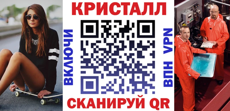 как найти наркотики  omg ссылки  АМФЕТАМИН VHQ  Зеленогорск 