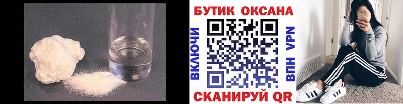 мориарти Telegram  Зеленогорск  БУТИРАТ оксана 