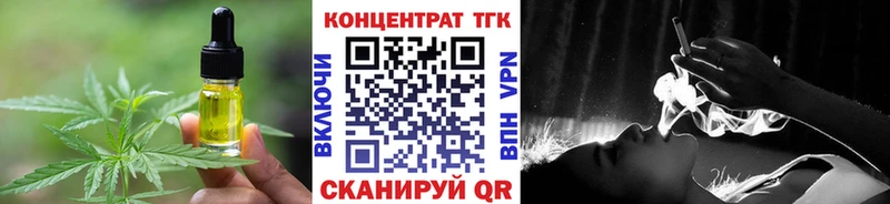 Печенье с ТГК конопля  купить наркотик  сайты даркнета какой сайт  Зеленогорск 