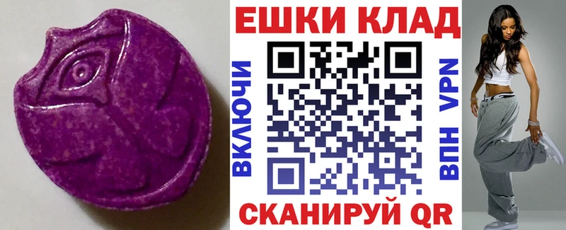 наркота  Зеленогорск  Экстази TESLA 
