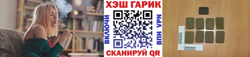 ГАШИШ Cannabis  кракен рабочий сайт  Зеленогорск  магазин продажи наркотиков 