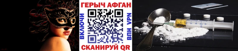 Героин белый даркнет телеграм Зеленогорск