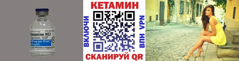 Кетамин ketamine  наркота  Зеленогорск 