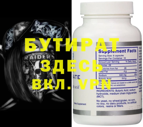 круглые Алзамай