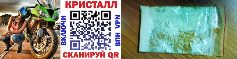 МЕТАМФЕТАМИН мет  купить закладку  Зеленогорск 