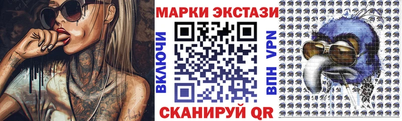 Марки 25I-NBOMe 1500мкг  Зеленогорск 