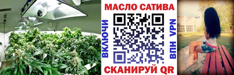 ТГК гашишное масло  Зеленогорск 