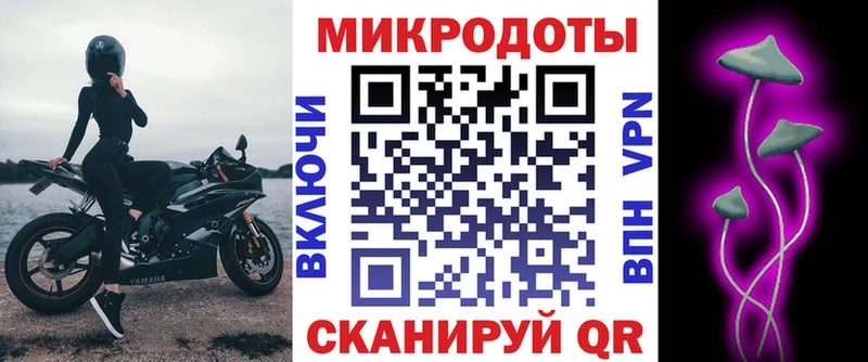 darknet Telegram Зеленогорск Галлюциногенные грибы ЛСД